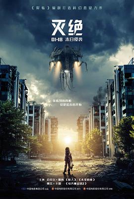 age动漫官网长夜将尽影视封面