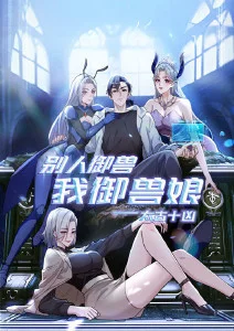 age动漫官网第七号观测站新番封面